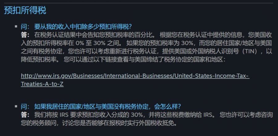 游戏开发商到底要卖多少份游戏 才能挣到钱呢？