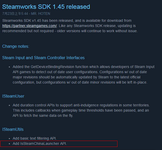 Steam或将有中国特供版启动器 何时上线未知