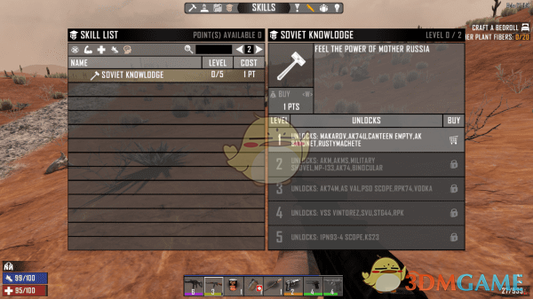 《七日杀》苏联武器包MOD