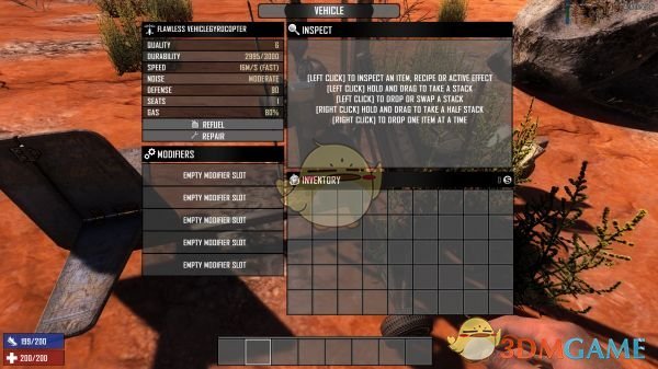 《七日杀》车辆速度提高MOD