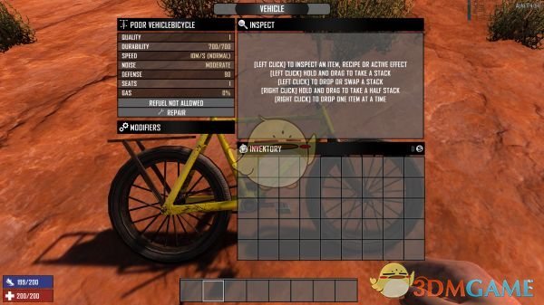 《七日杀》车辆速度提高MOD