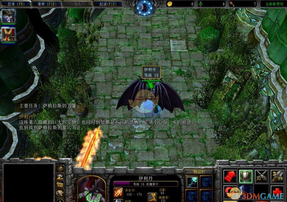 《堕落的艾泽拉斯》完美版[war3地图]