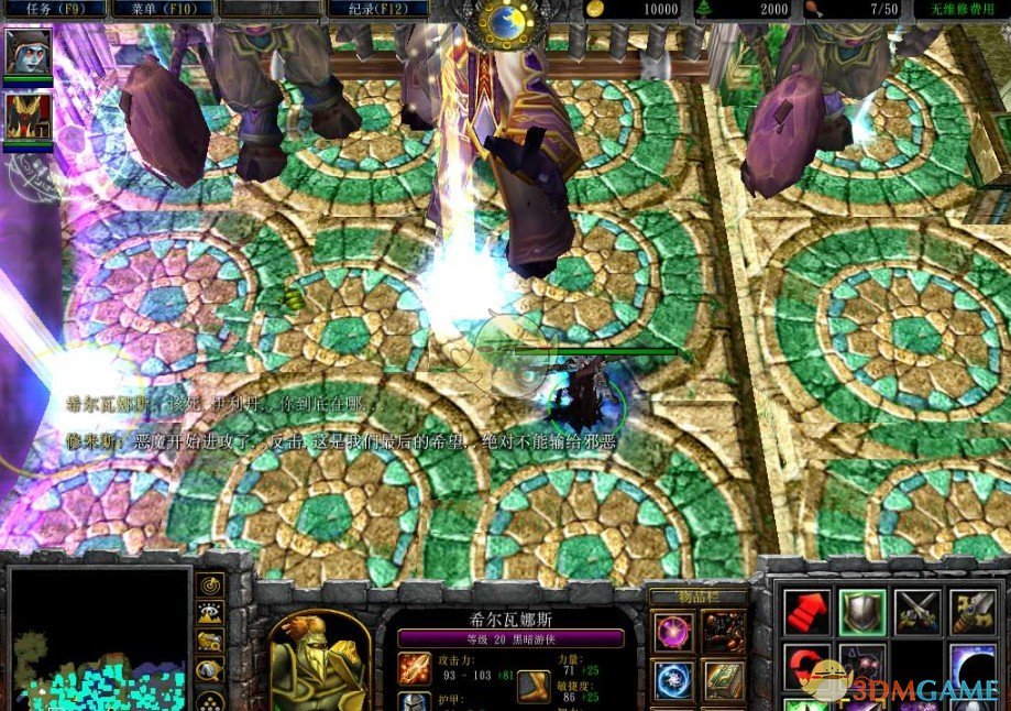 《堕落的艾泽拉斯》完美版[war3地图]