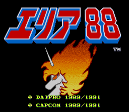游戏历史上的今天：《战区88》在日本发售