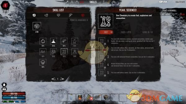 《七日杀》游戏界面增强补丁