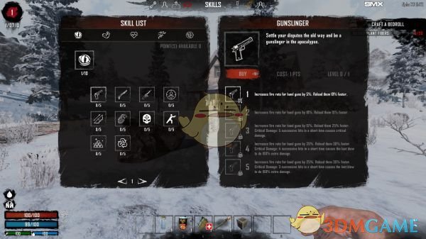 《七日杀》游戏界面增强补丁