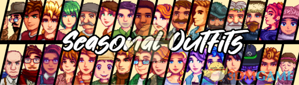 《星露谷物语》大型NPC季节性服装外观包MOD