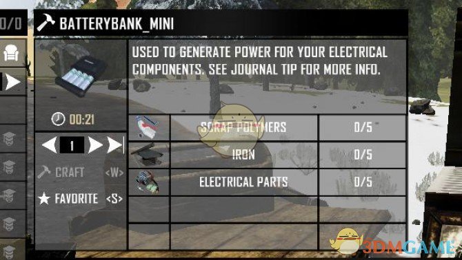 《七日杀》能源增强MOD