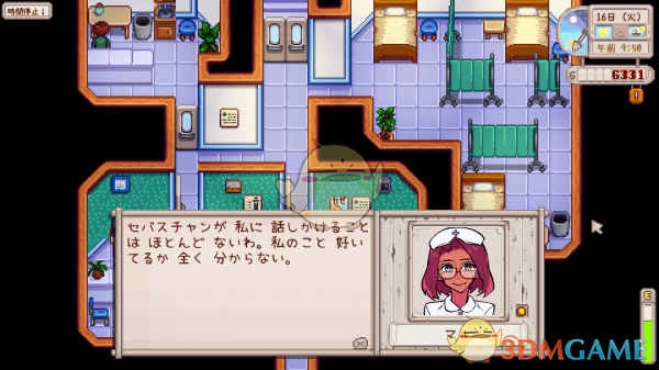 《星露谷物语》2D美漫风人物肖像包MOD