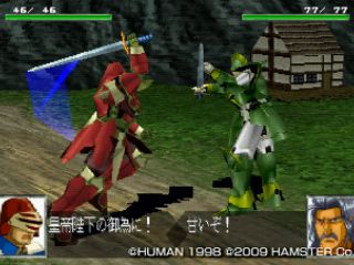 游戏历史上的今天：《圣剑巨人》在日本发售