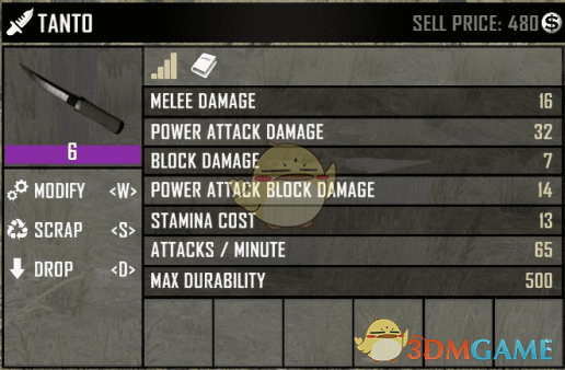 《七日杀》武士刀与短刀MOD