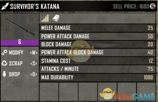 《七日杀》武士刀与短刀MOD