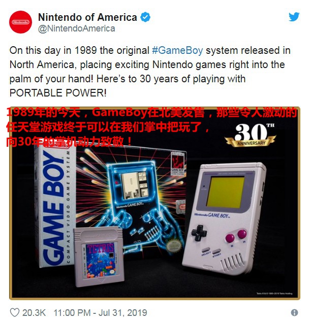 GameBoy北美30岁生日 玩家们纷纷秀机晒情怀