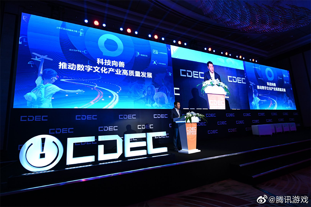 腾讯游戏将全部覆盖健康系统 无法接入游戏将逐步下架