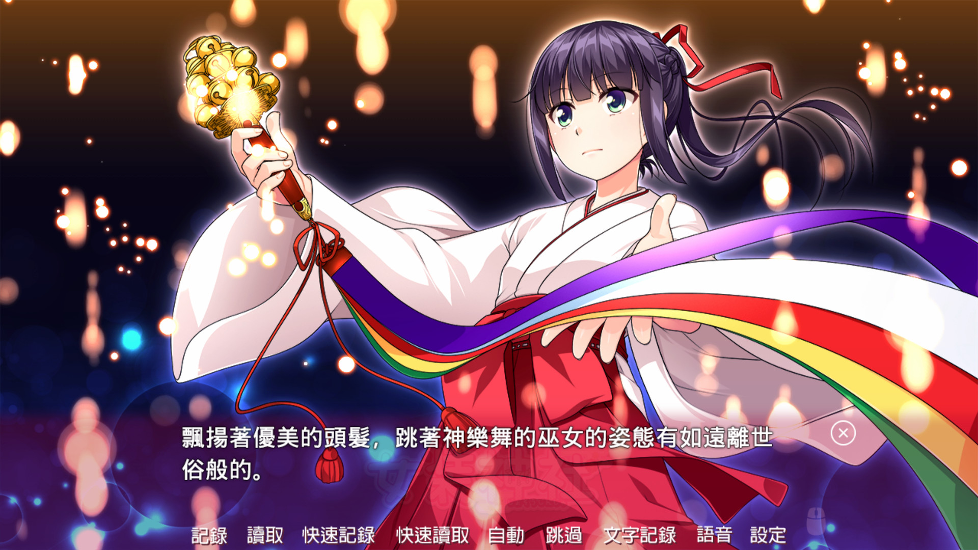 冒险游戏《女装神社》Steam促销开启 仅售29元