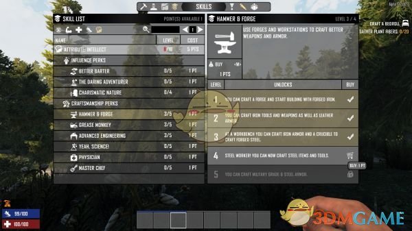 《七日杀》删除训练登记前置要求MOD