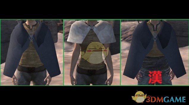 《剑士》披肩服装MOD