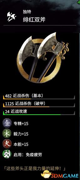 《全面战争：三国》去除派系领袖祖产拮据MOD