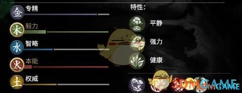 《全面战争：三国》去除派系领袖祖产拮据MOD