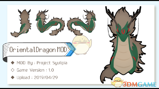 《边缘世界》帅气的玛瑙龙v1.0 MOD