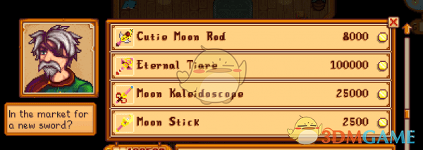 《星露谷物语》美少女战士武器MOD