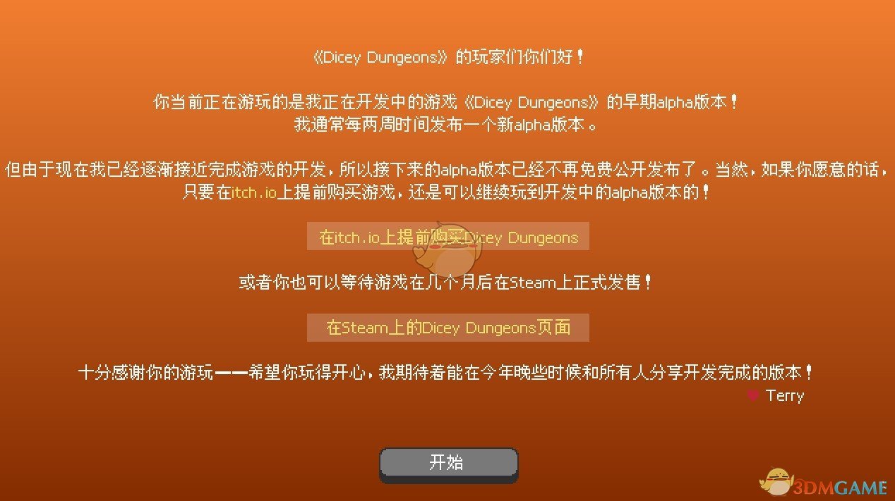 《骰子地下城》网页试玩版进入方法