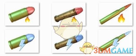 《七日杀》弹药扩充MOD