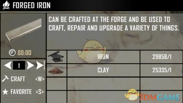 《七日杀》减少制作资源消耗MOD