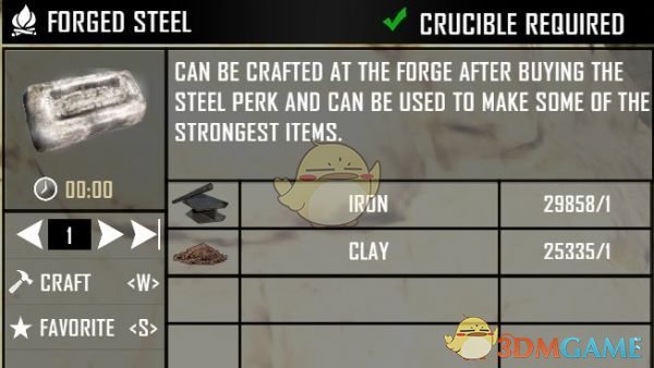 《七日杀》减少制作资源消耗MOD