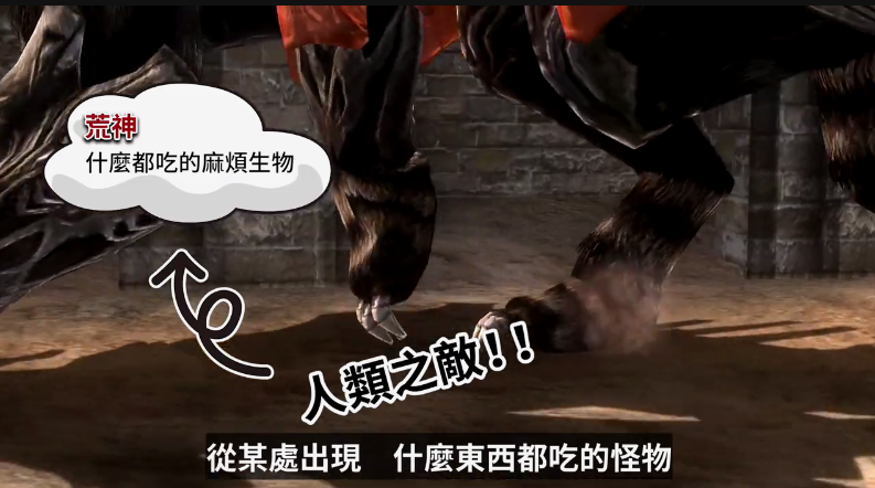3分钟看懂《噬神者》系列！官方公布中文介绍影片