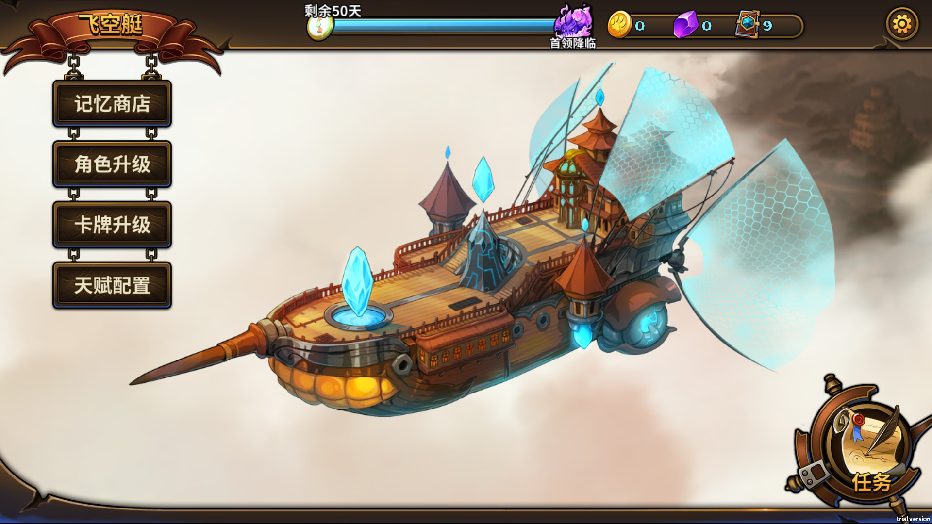 《卡片地下城》V1.6.1补丁公布 降低部分成就要求任务数