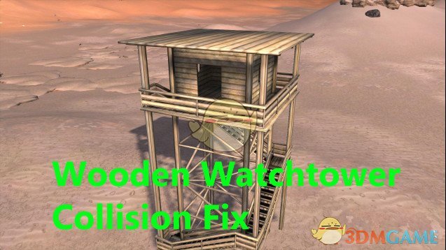《剑士》木质瞭望塔MOD
