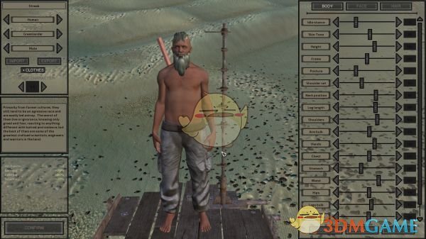 《剑士》透明UI界面MOD