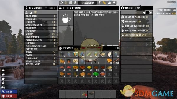 《七日杀》罐头食品MOD