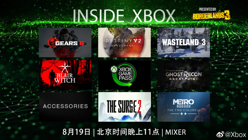 GC 2019：Inside Xbox科隆特辑23点播出 展示《战争机器5》新模式