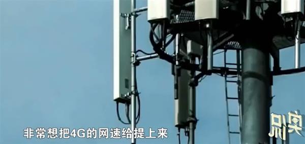 运营商降低4G网速保5G？冤枉他们了 原来4G极限到了
