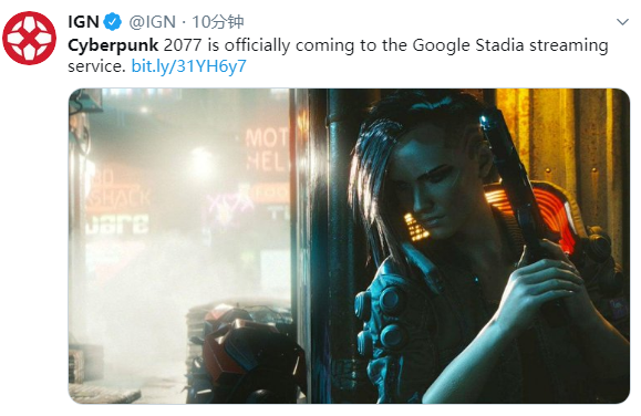 GC 2019：《赛博朋克2077》确认将会登陆谷歌Stadia云游戏平台