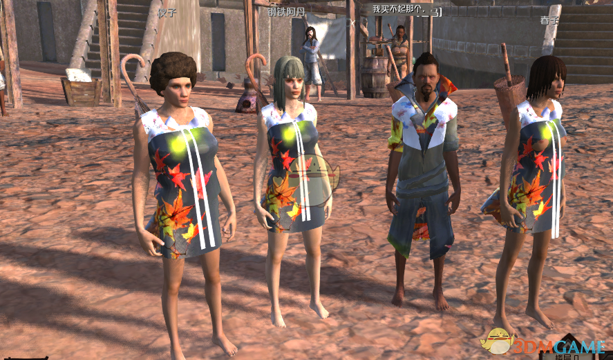 《剑士》齐襦古风服装MOD