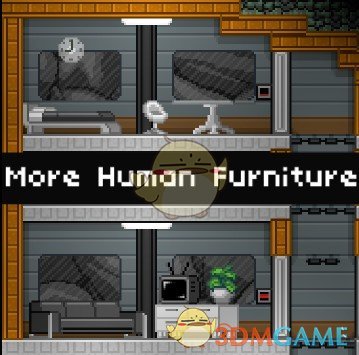 《星界边境》现代人类家具包MOD