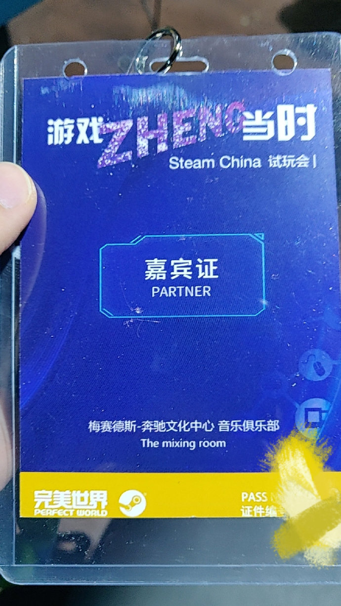 Ti现场搞事情？《战意》官博暗示Steam中国要来了