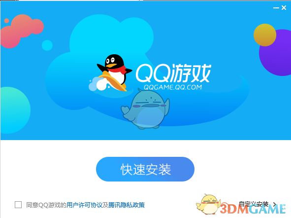 《QQ游戏大厅》最新官方版