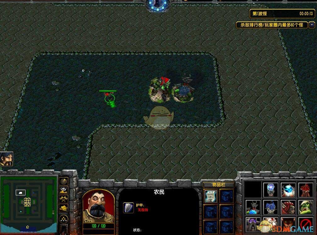 《挑战者TD》v1.01[war3地图]