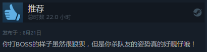 “这游戏真香” 《遗迹：灰烬重生》Steam好评率89%