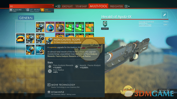 《无人深空》模块升级最大值MOD