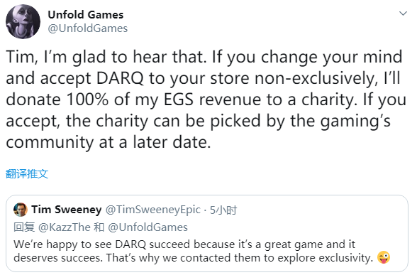 《DARQ》开发商：如果可以非独占登陆Epic 将捐献全部收益