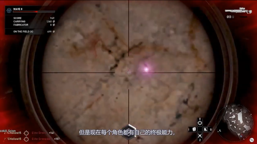 化身狼群合作取胜《战争机器5》持久战中文介绍视频