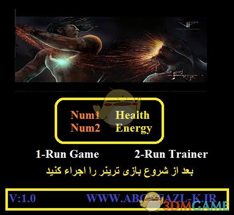 《第三只眼》v1.0无限生命能量修改器[Abolfazl]