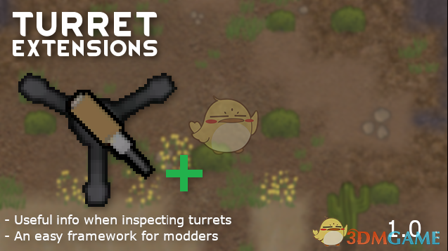 《边缘世界》炮塔数据扩展v1.0 MOD