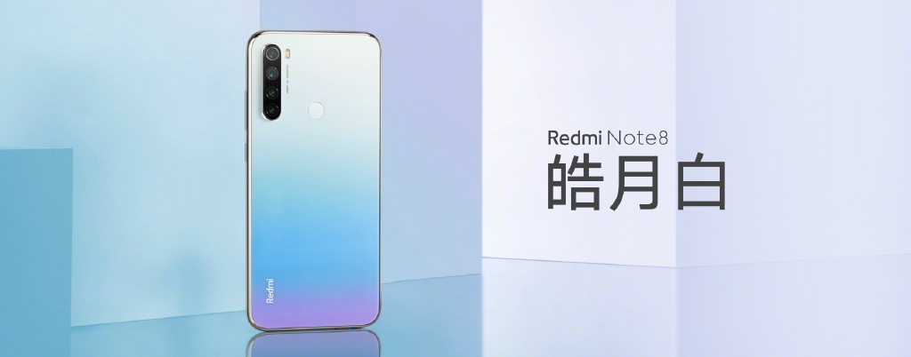 红米Note8支持声波除尘！这是一部“巨能吹”的手机