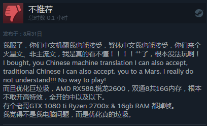 神操作删除中文 IGN8.8分《布莱尔女巫》遭国区玩家差评轰炸